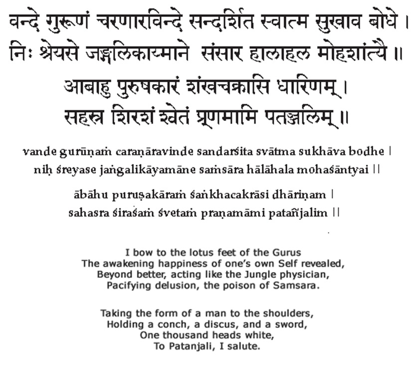 Ashtanga Opening Mantra
